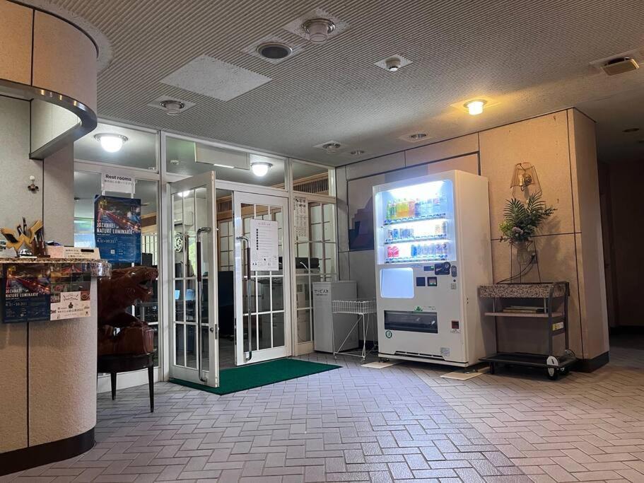フューデイズコンドミニアム定山渓201号室 Apartamento Sapporo Exterior foto